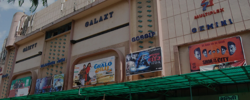 Gaiety Cinema 